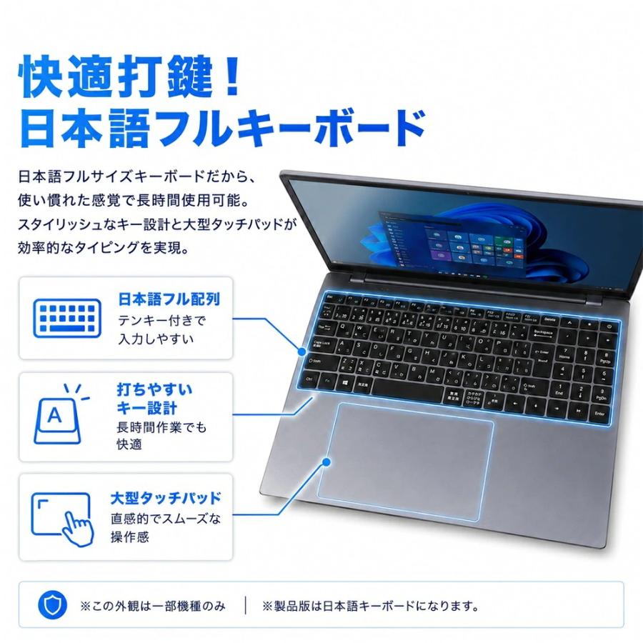 インテル（intel） ノートパソコン 新品 Office搭載 第14世代CPU