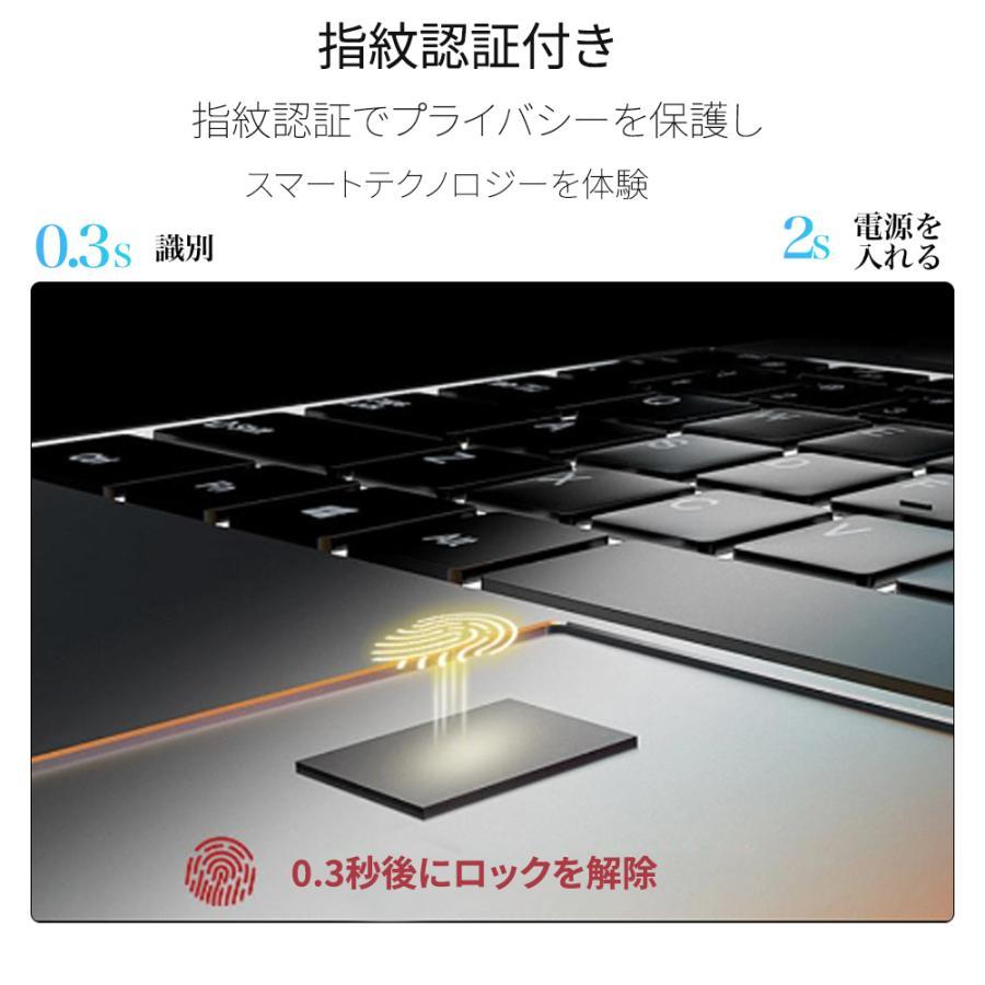 インテル（intel） ノートパソコン 新品 Office搭載 第14世代CPU