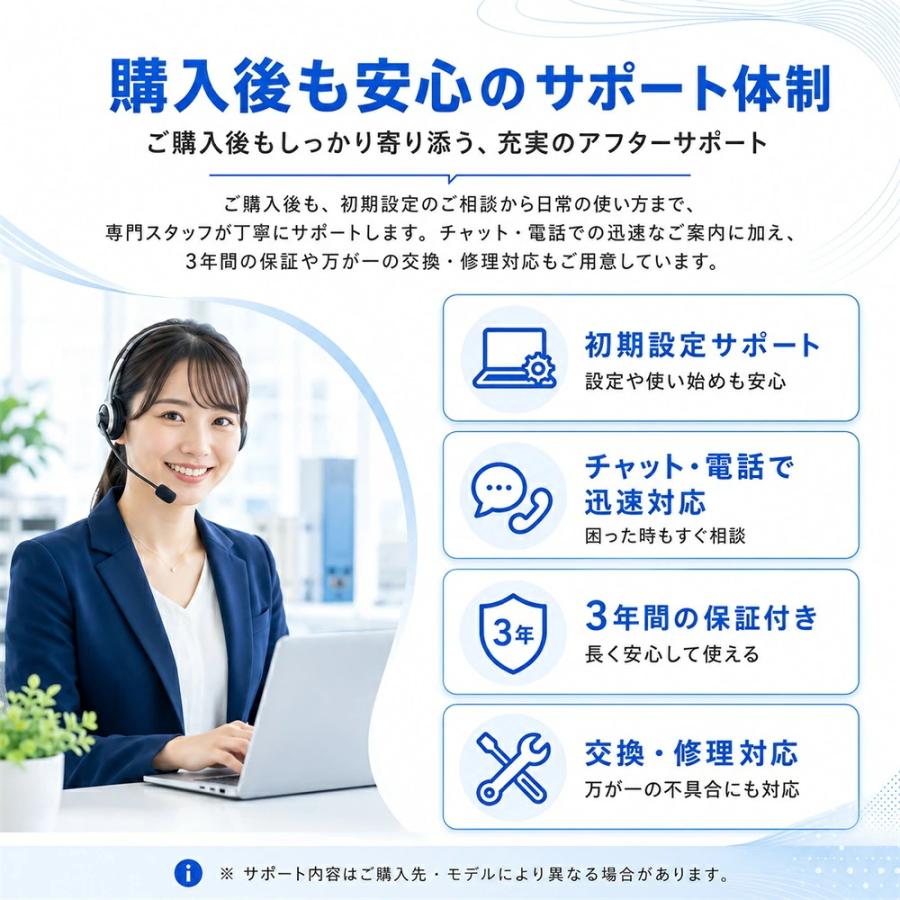 インテル（intel） ノートパソコン 新品 Office搭載 第14世代CPU