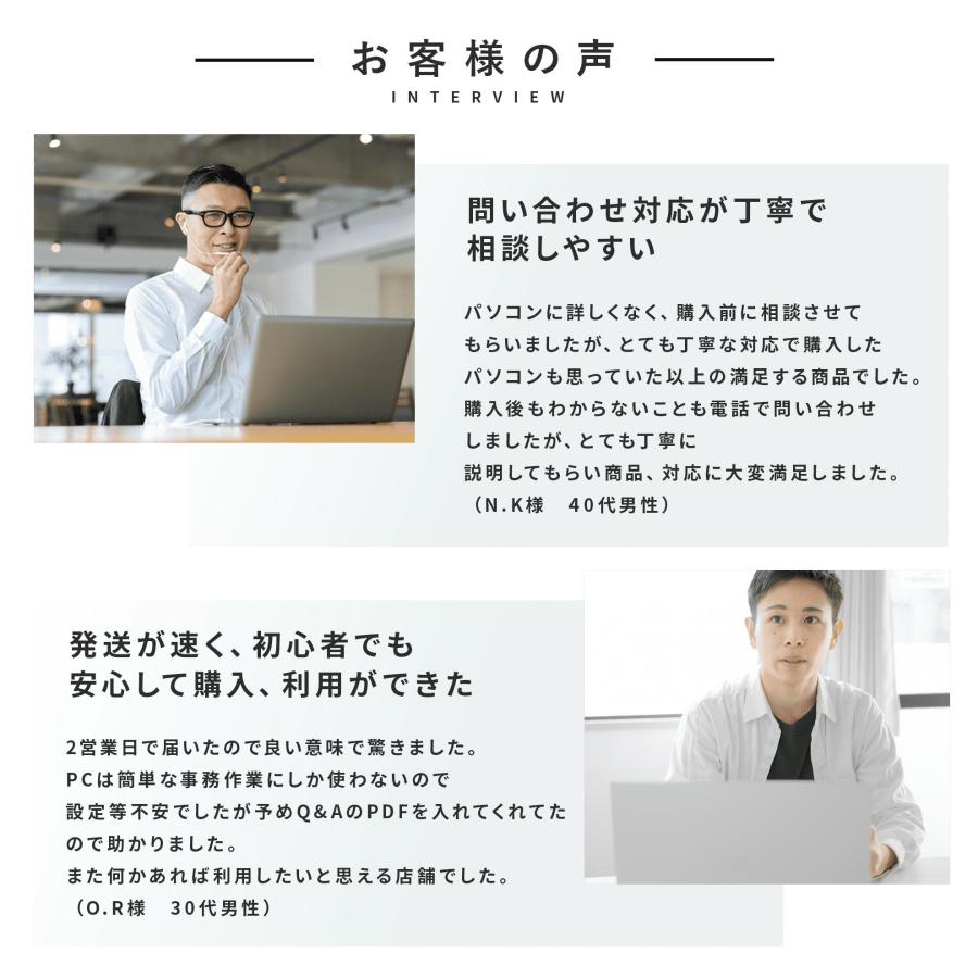 インテル（intel） ノートパソコン 新品 Office搭載 第14世代CPU