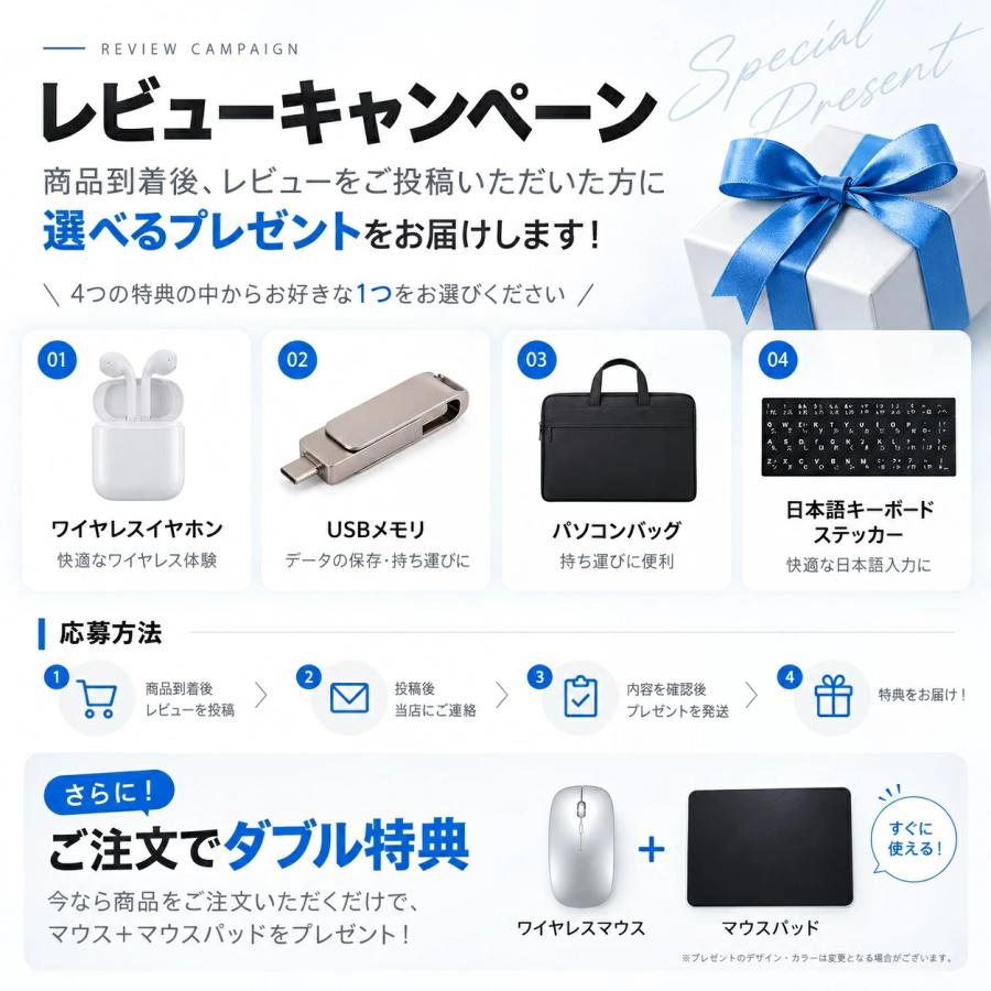 ノートパソコン 新品 第14世代CPU搭載 Windows11 Office付属 高性能