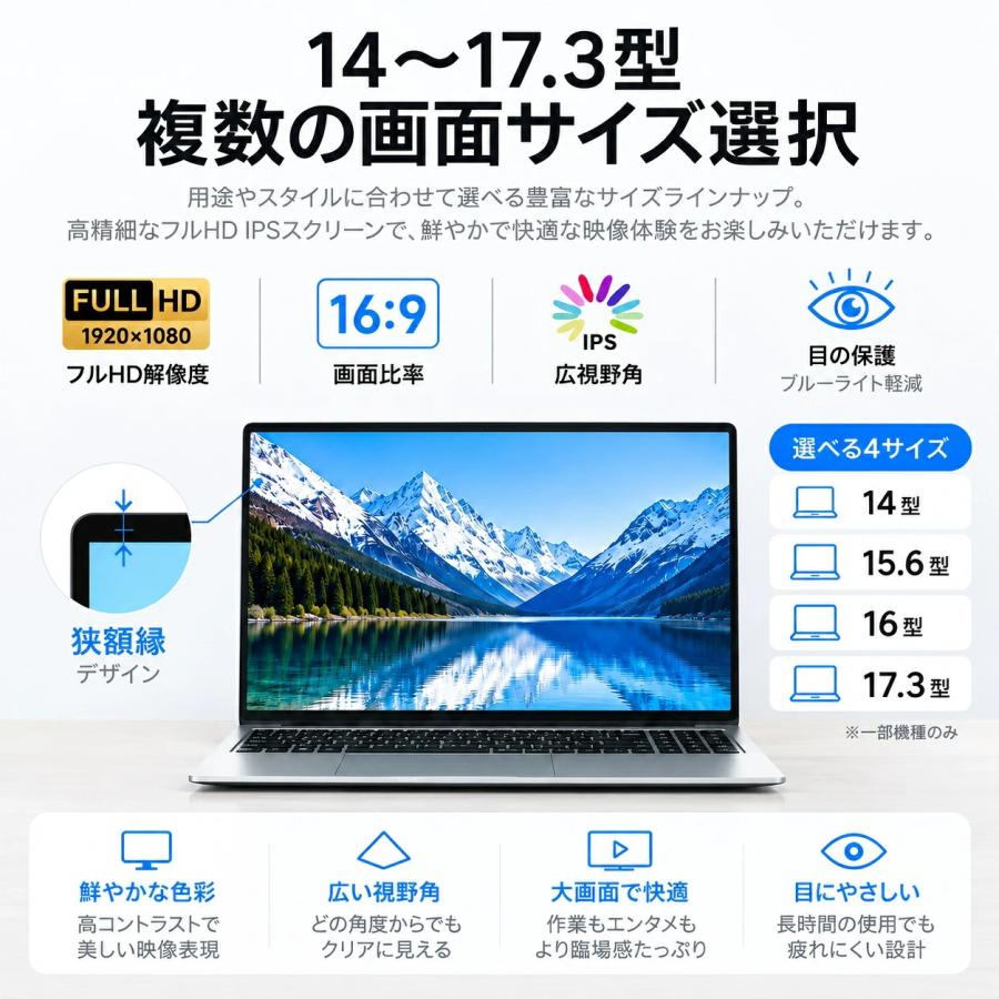 【超美品】Win11✨高性能4世代i5✨初心者に✨すぐ使える✨ノートパソコン ノートパソコン 新品 第14世代CPU搭載 Windows11 Office付属 高性能