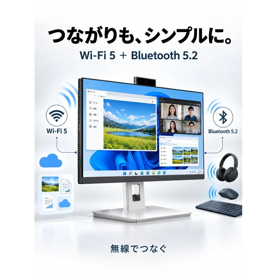 一体型パソコン デスクトップパソコン 24/27インチ デスクトップpc