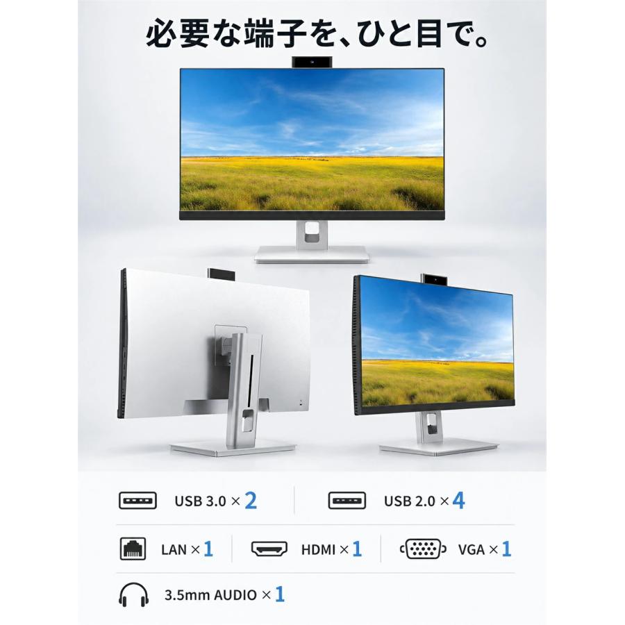 一体型パソコン デスクトップパソコン 24/27インチ デスクトップpc