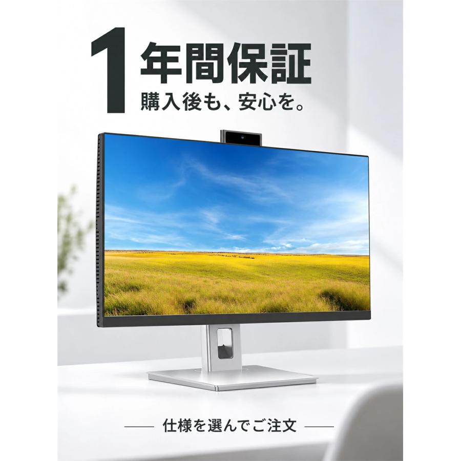 一体型パソコン デスクトップパソコン 24/27インチ デスクトップpc