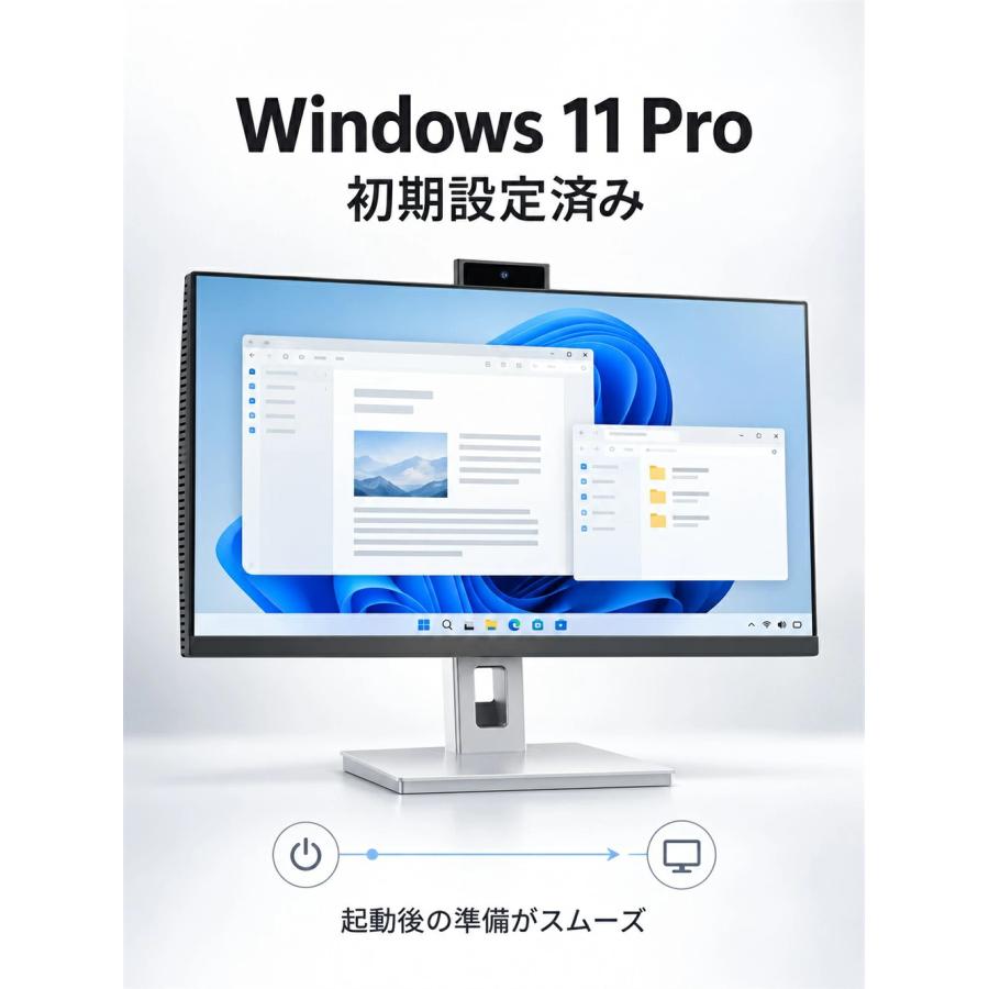一体型パソコン デスクトップパソコン 24/27インチ デスクトップpc