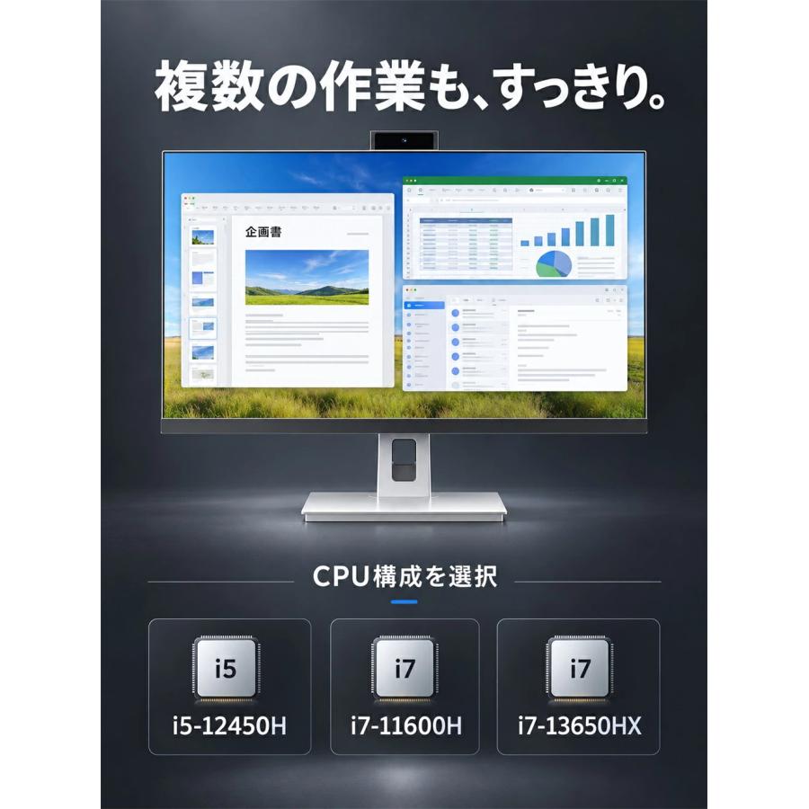 一体型パソコン デスクトップパソコン 24/27インチ デスクトップpc