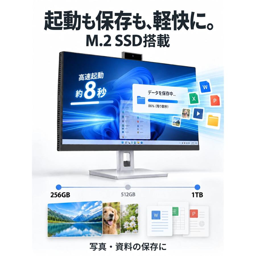 一体型パソコン デスクトップパソコン 24/27インチ デスクトップpc