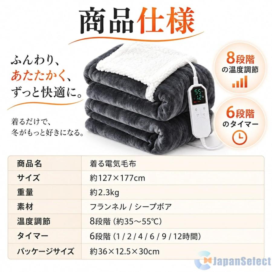電気毛布 着る電気毛布 洗える 掛け敷き兼用 ひざ掛け 袖付き 127