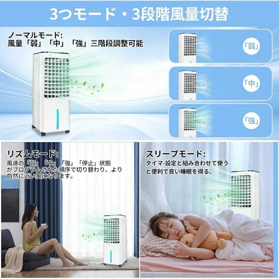 冷風機 冷風扇 サーキュレーター 扇風機 羽なし 一台四役 強力 保冷剤