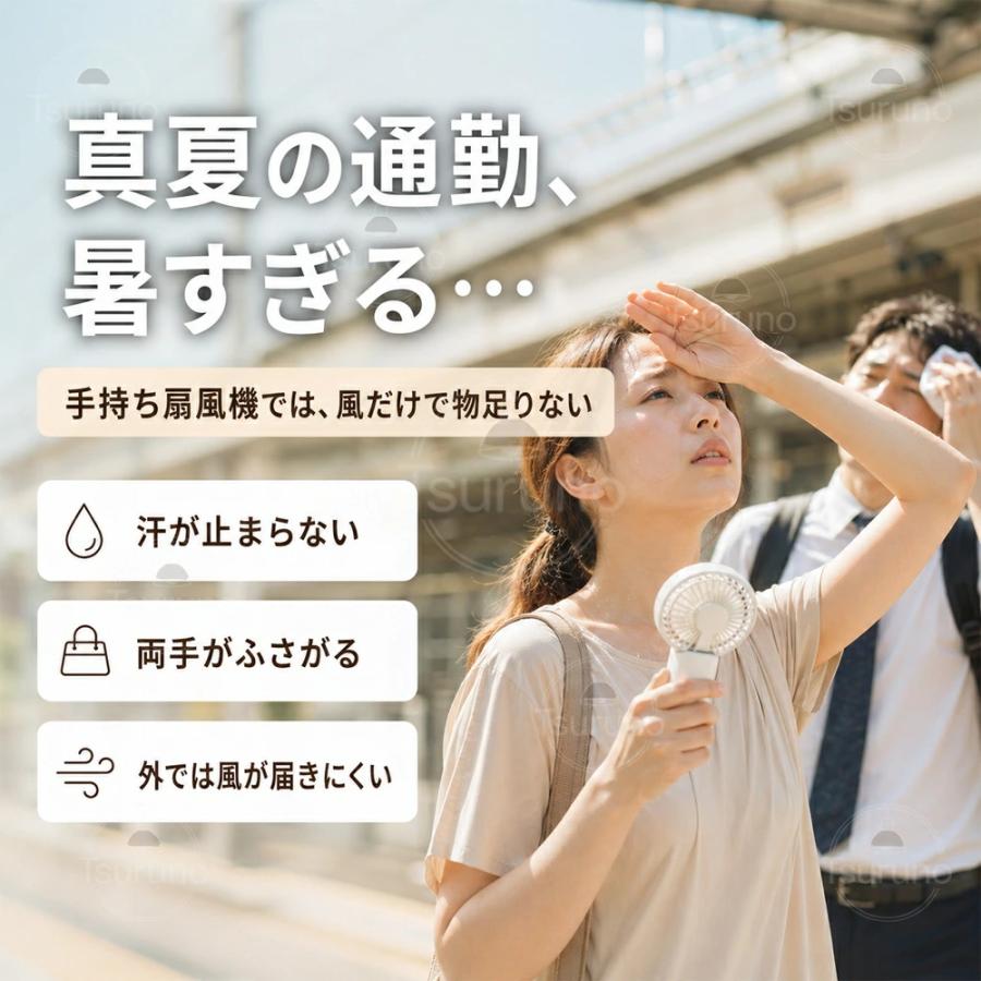 ネッククーラー 首掛け扇風機 瞬間冷却 720°背中送風 USB充電式 大容量
