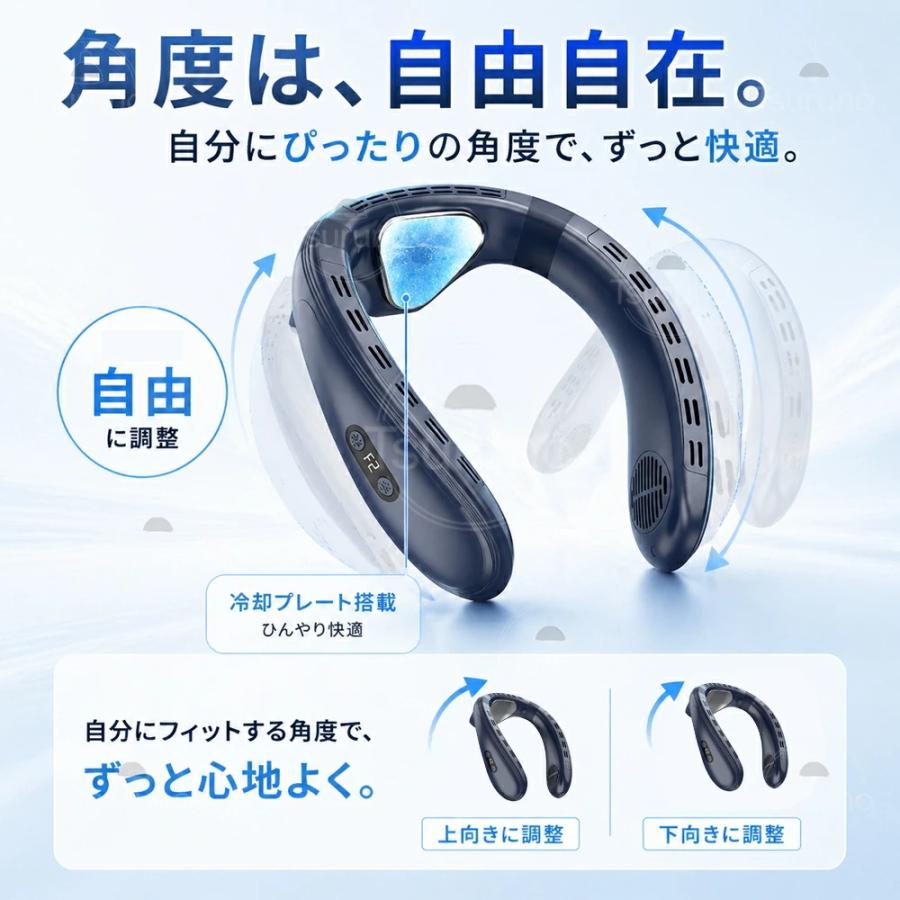 ネッククーラー 首掛け扇風機 瞬間冷却 720°背中送風 USB充電式 大容量