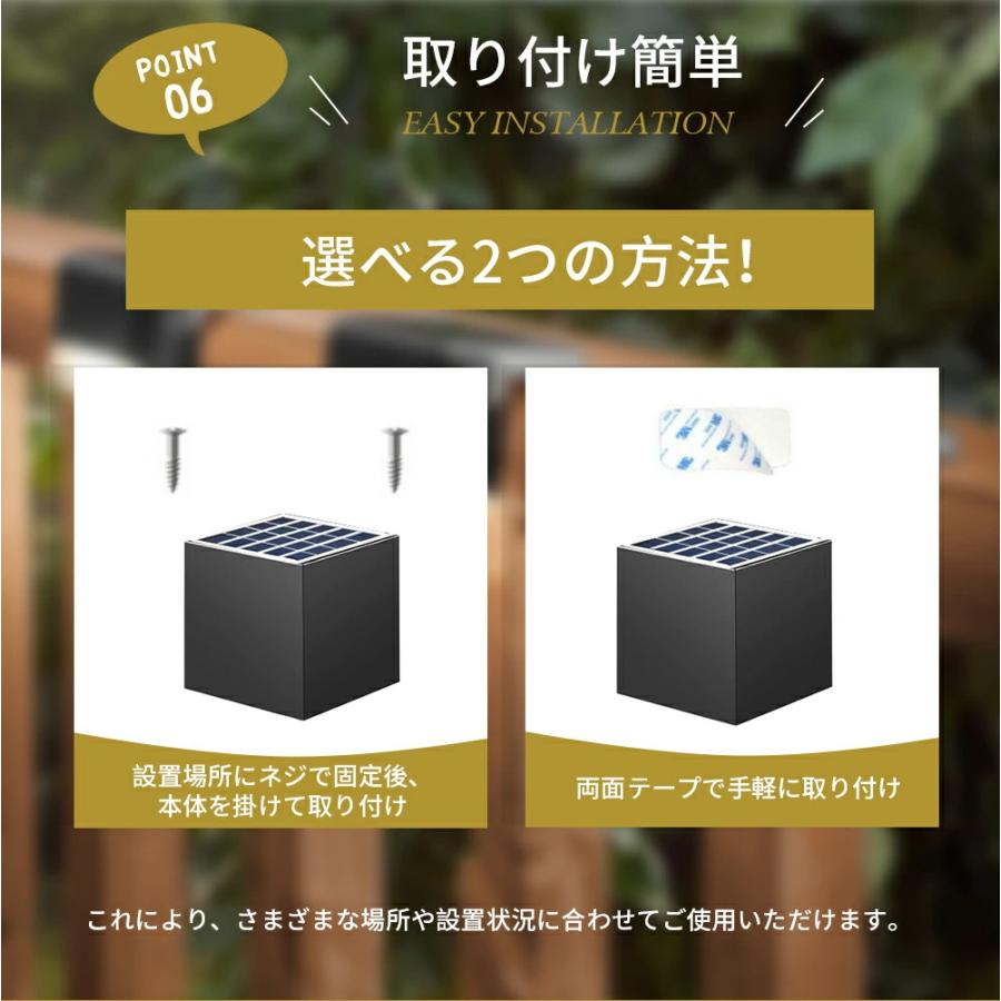2個セット】 ソーラーライト 2色切替 ガーデンライト ソーラー 屋外