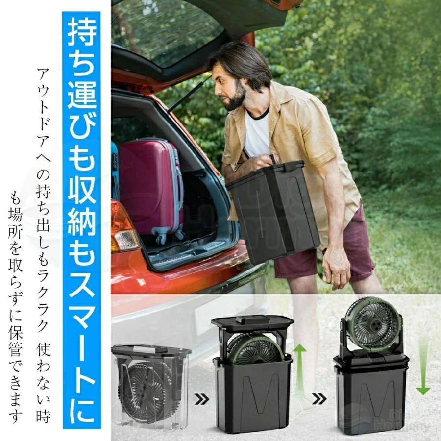 アウトドア 扇風機 キャンプ 冷風機 吊り下げ 充電式 最大50時間稼働