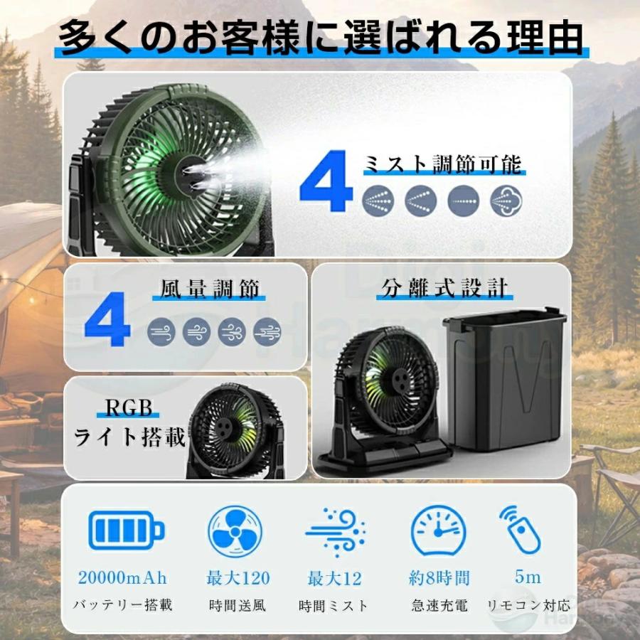 アウトドア 扇風機 キャンプ 冷風機 吊り下げ 充電式 最大50時間稼働