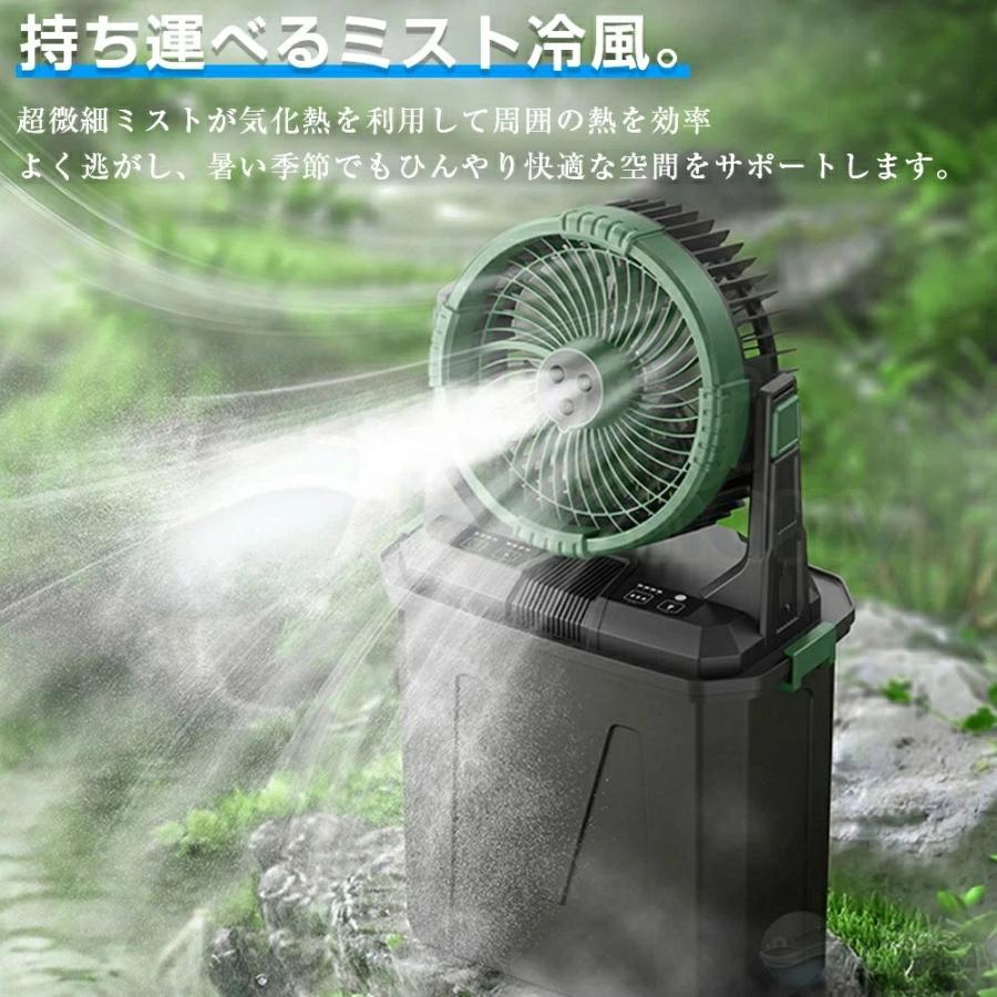 アウトドア 扇風機 キャンプ 冷風機 吊り下げ 充電式 最大50時間稼働