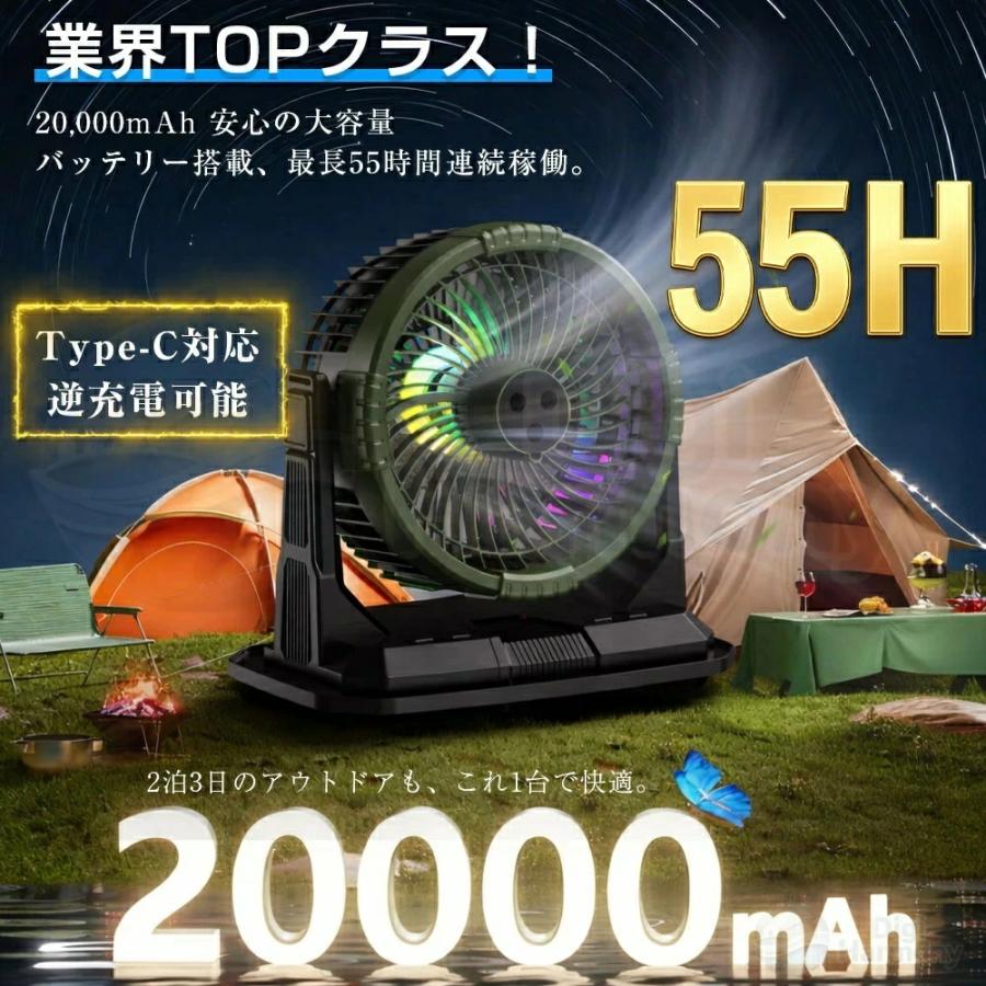 冷風機 扇風機 USB給電 省エネ 持ち運び可能 キャンプ アウトドア 扇風機 キャンプ 冷風機 吊り下げ 充電式 最大50時間稼働