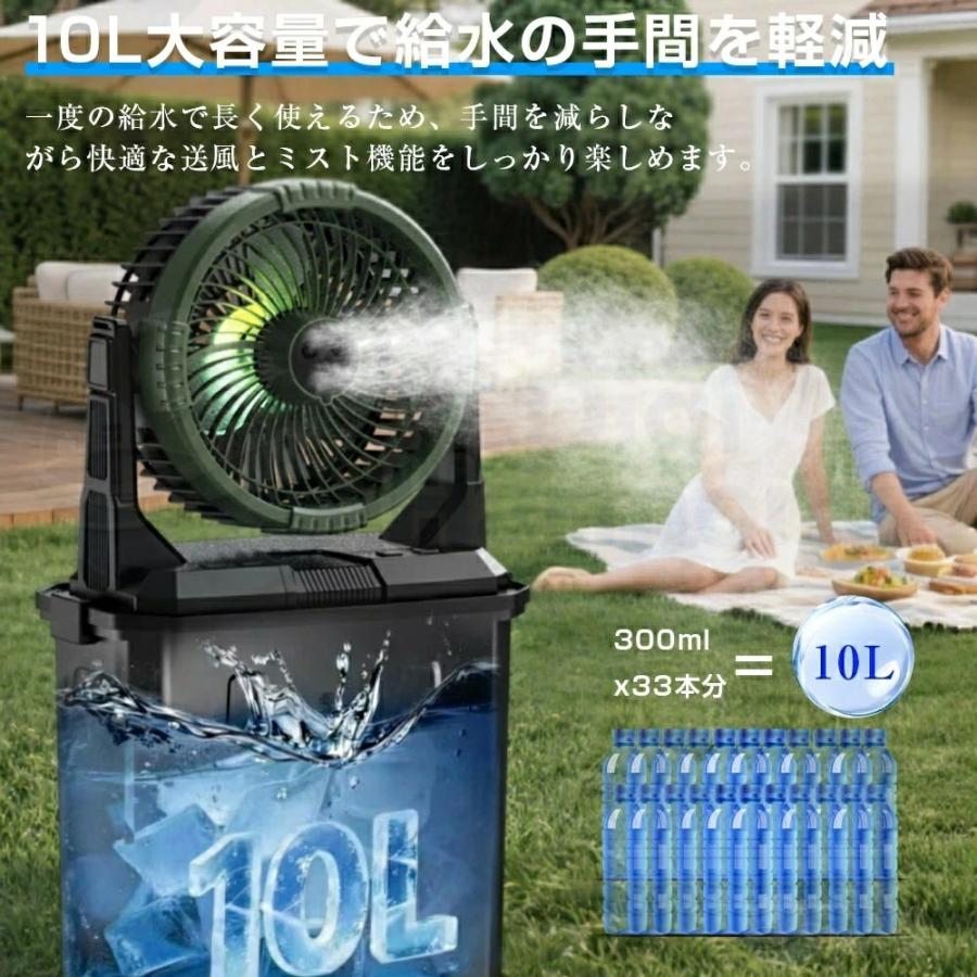 アウトドア 扇風機 キャンプ 冷風機 吊り下げ 充電式 最大50時間稼働