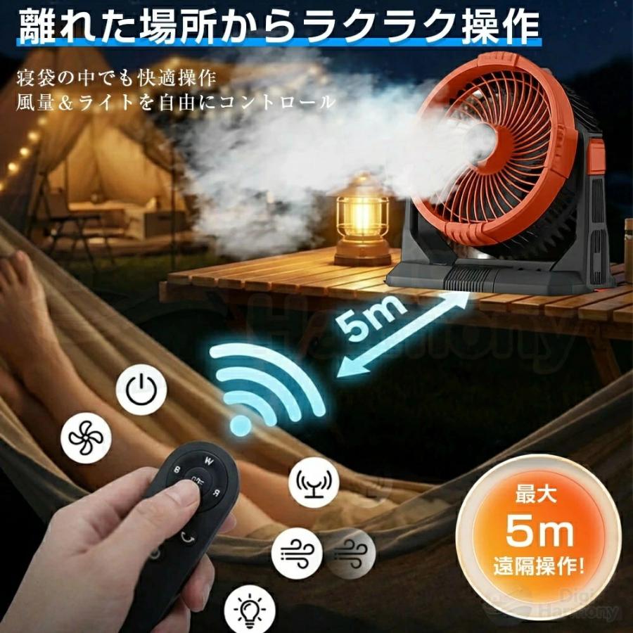 アウトドア 扇風機 キャンプ 冷風機 吊り下げ 充電式 最大50時間稼働