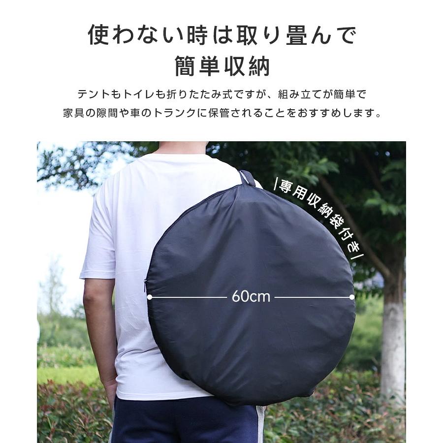 簡易トイレ テント セット 携帯トイレ 非常用トイレ 防災トイレ