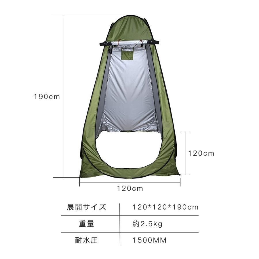 ポータブルトイレ 簡易トイレとトイレ用テント救急トイレ120回分 簡易トイレ テント セット 携帯トイレ 非常用トイレ 防災トイレ
