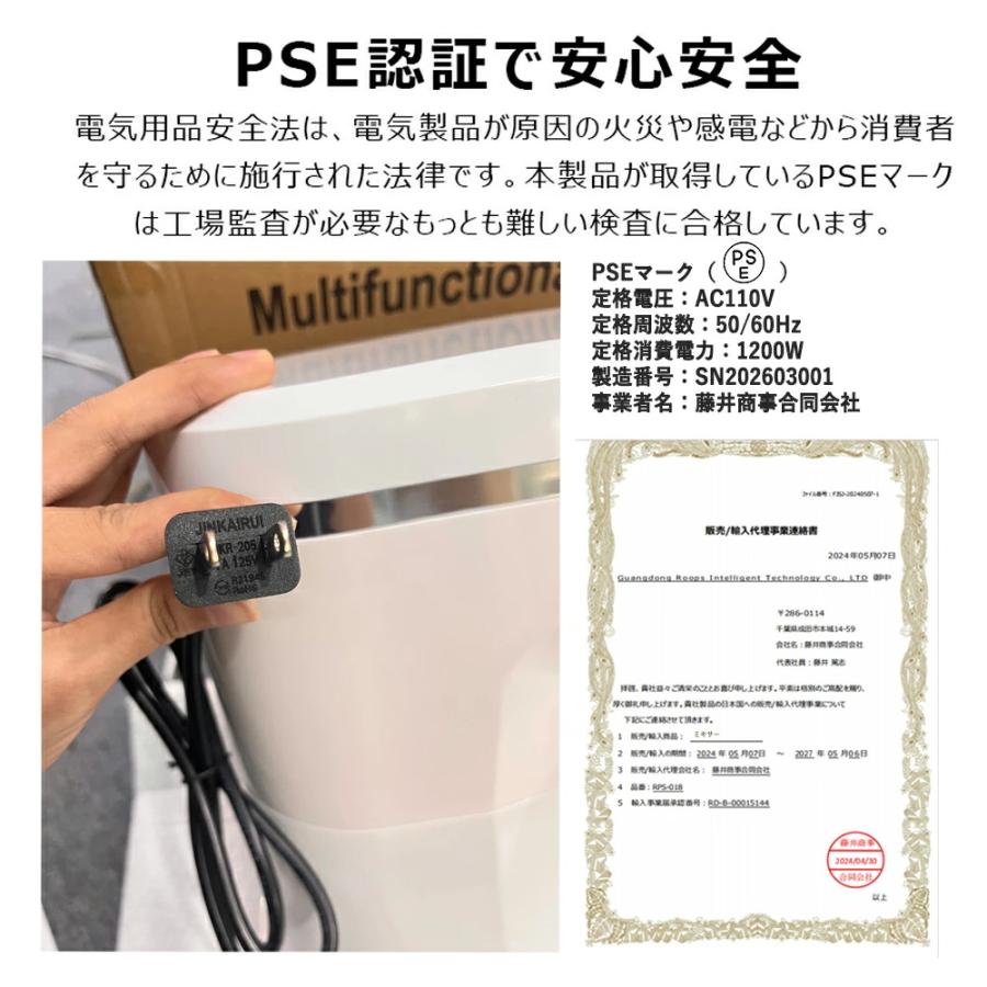 スタンドミキサー 大容量 家庭用 卓上ミキサー 業務用 パン 撹拌機 4L