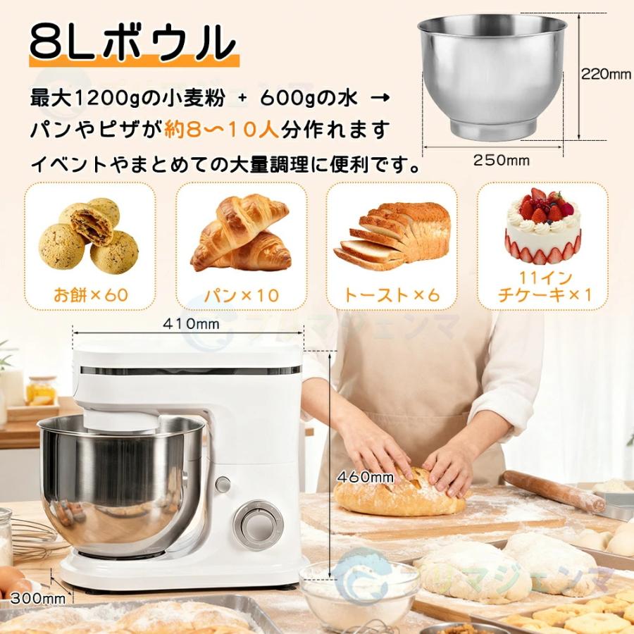 お菓子作り　スタンドミキサー　卓上　パン　ベーカリー　撹拌機　説明書　パンマット スタンドミキサー 大容量 家庭用 卓上ミキサー 業務用 パン 撹拌機 4L