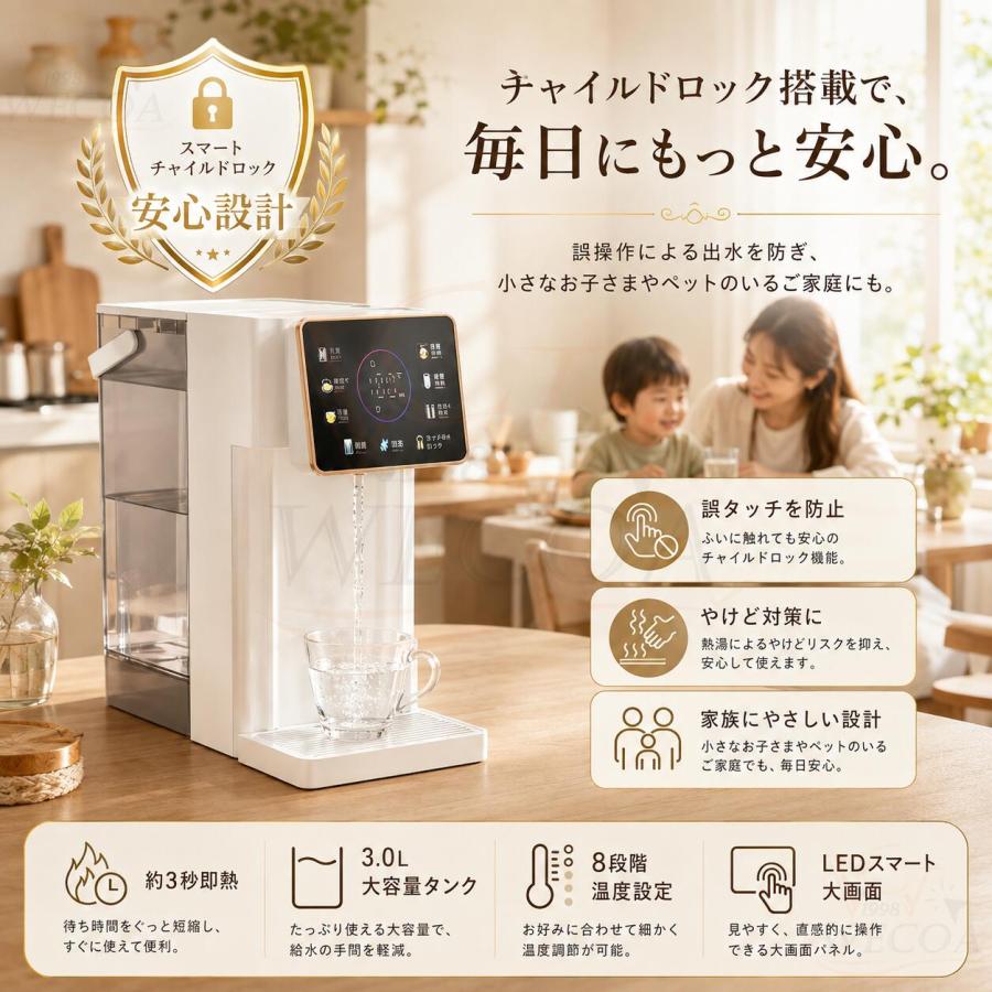 2026新登場】ウォーターサーバー 卓上 本体 水道直結 ペットボトル