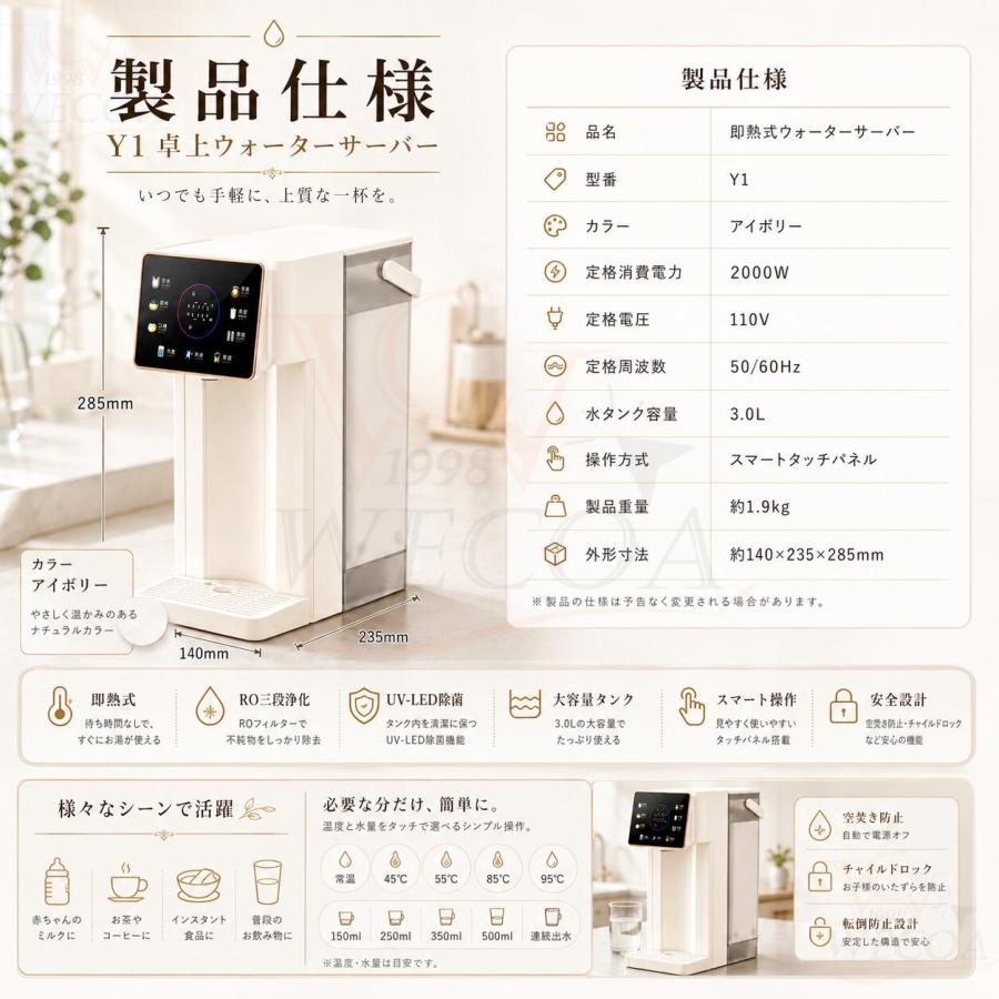 2026新登場】ウォーターサーバー 卓上 本体 水道直結 ペットボトル