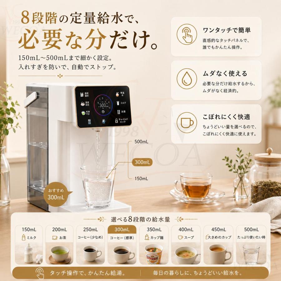 2026新登場】ウォーターサーバー 卓上 本体 水道直結 ペットボトル