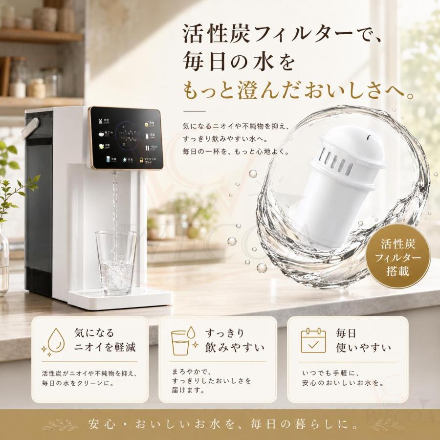 【新品未開封】卓上ウォーターサーバー 2026新登場】ウォーターサーバー 卓上 本体 水道直結 ペットボトル