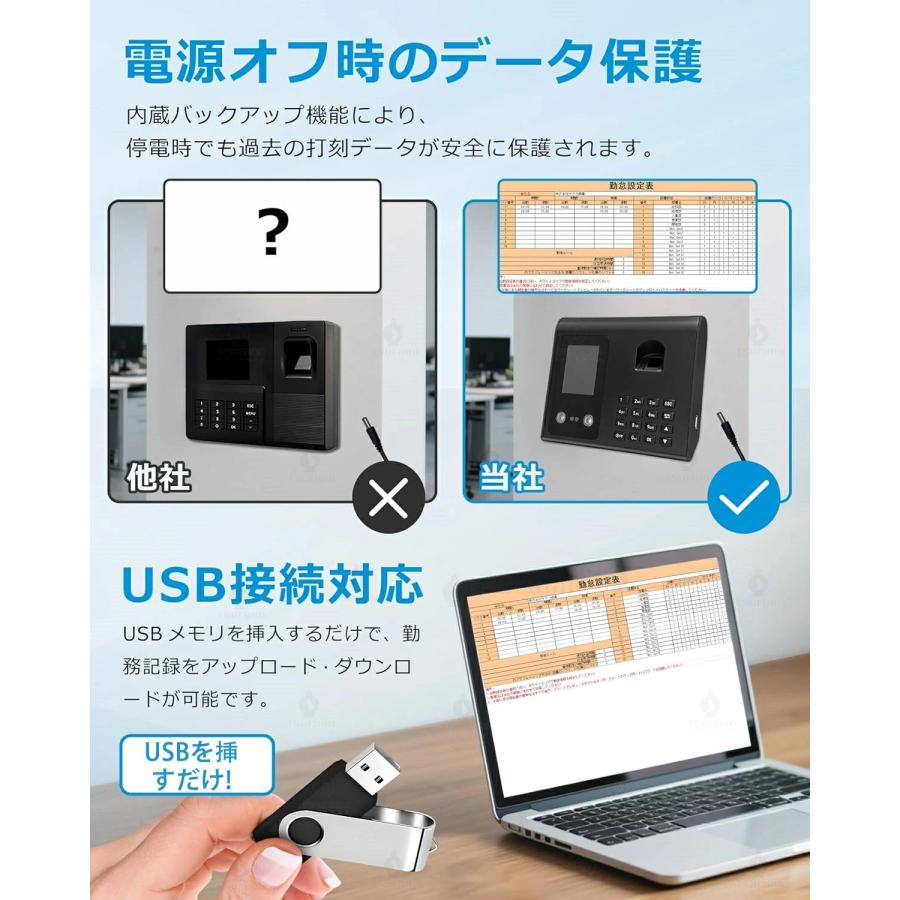 三つの認証方式！】タイムレコーダー 充実のメモ欄 自動集計 勤怠管理