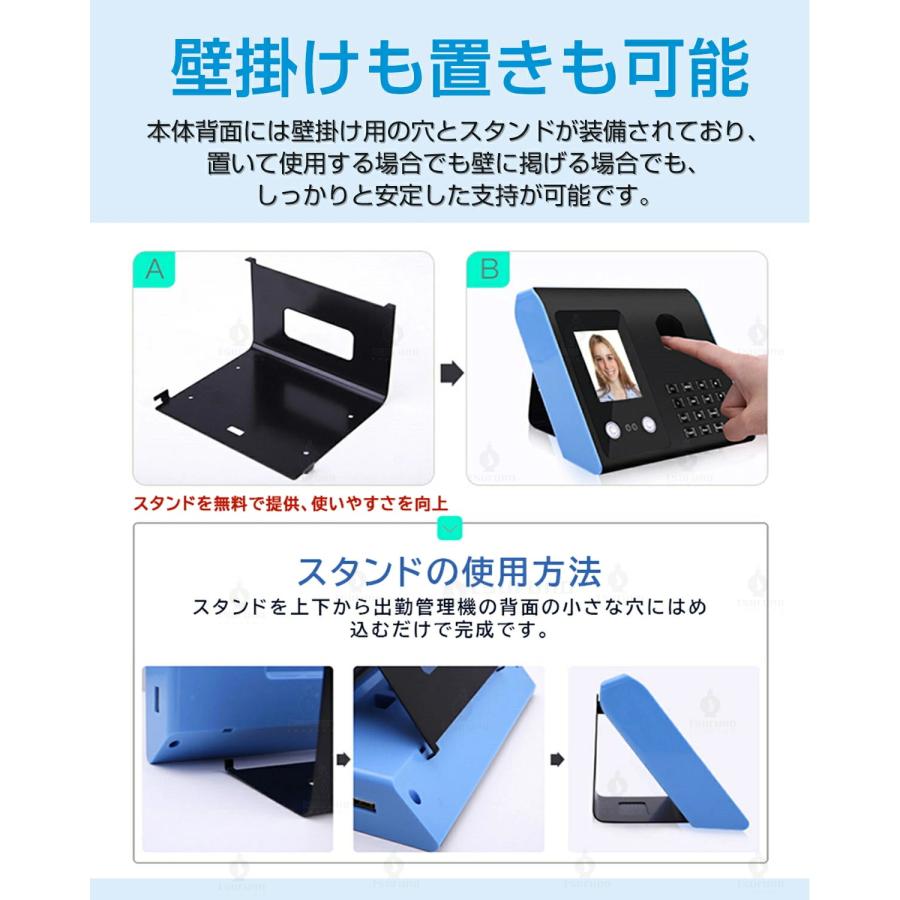 三つの認証方式！】タイムレコーダー 充実のメモ欄 自動集計 勤怠管理