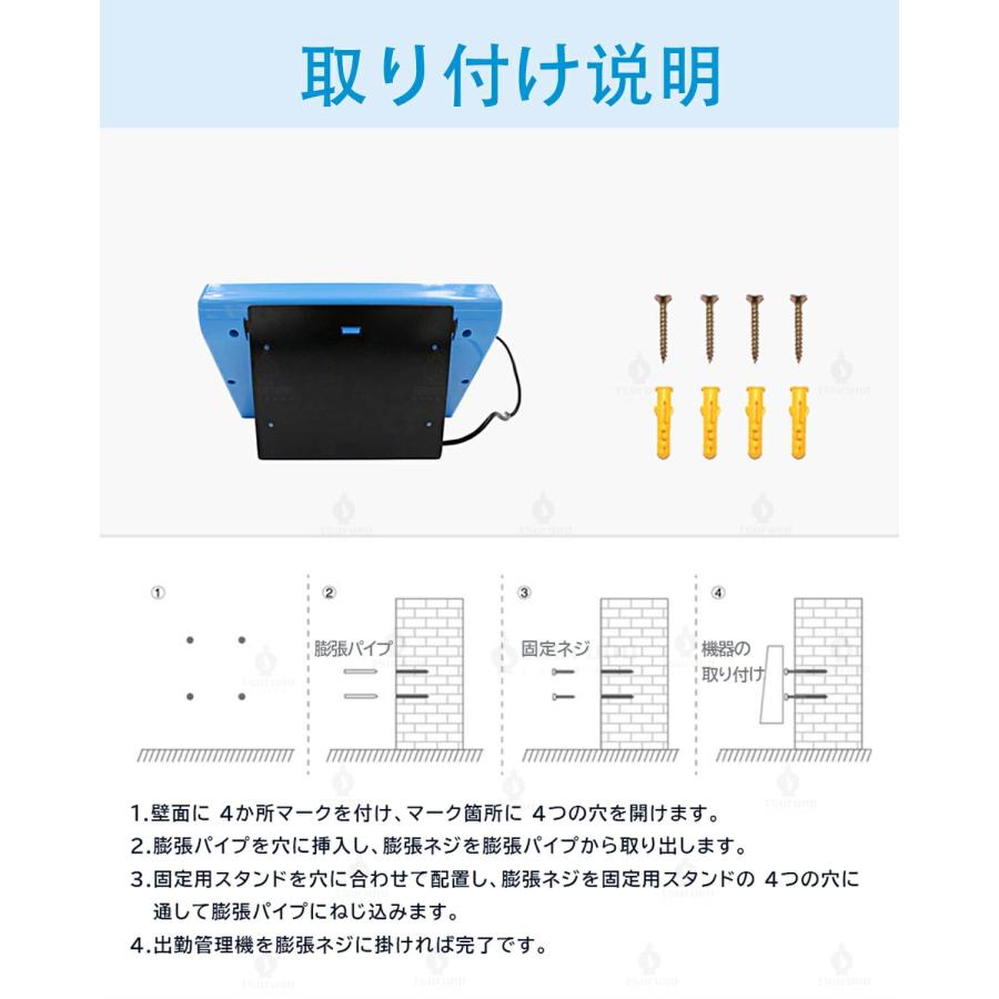 三つの認証方式！】タイムレコーダー 充実のメモ欄 自動集計 勤怠管理