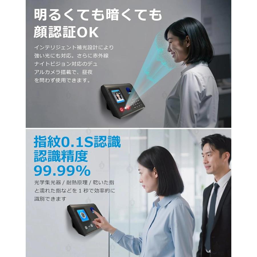 三つの認証方式！】タイムレコーダー 充実のメモ欄 自動集計 勤怠管理