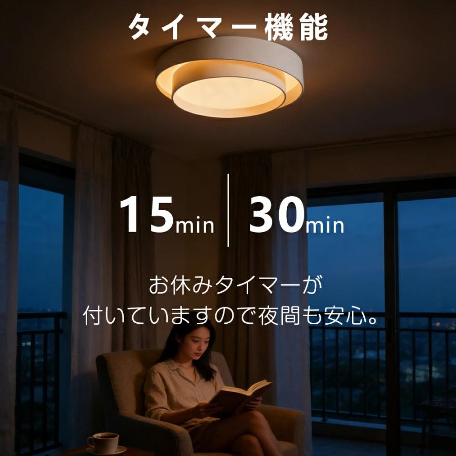 シーリングライト LED おしゃれ ホワイト 北欧 タイマー付き 調光調色