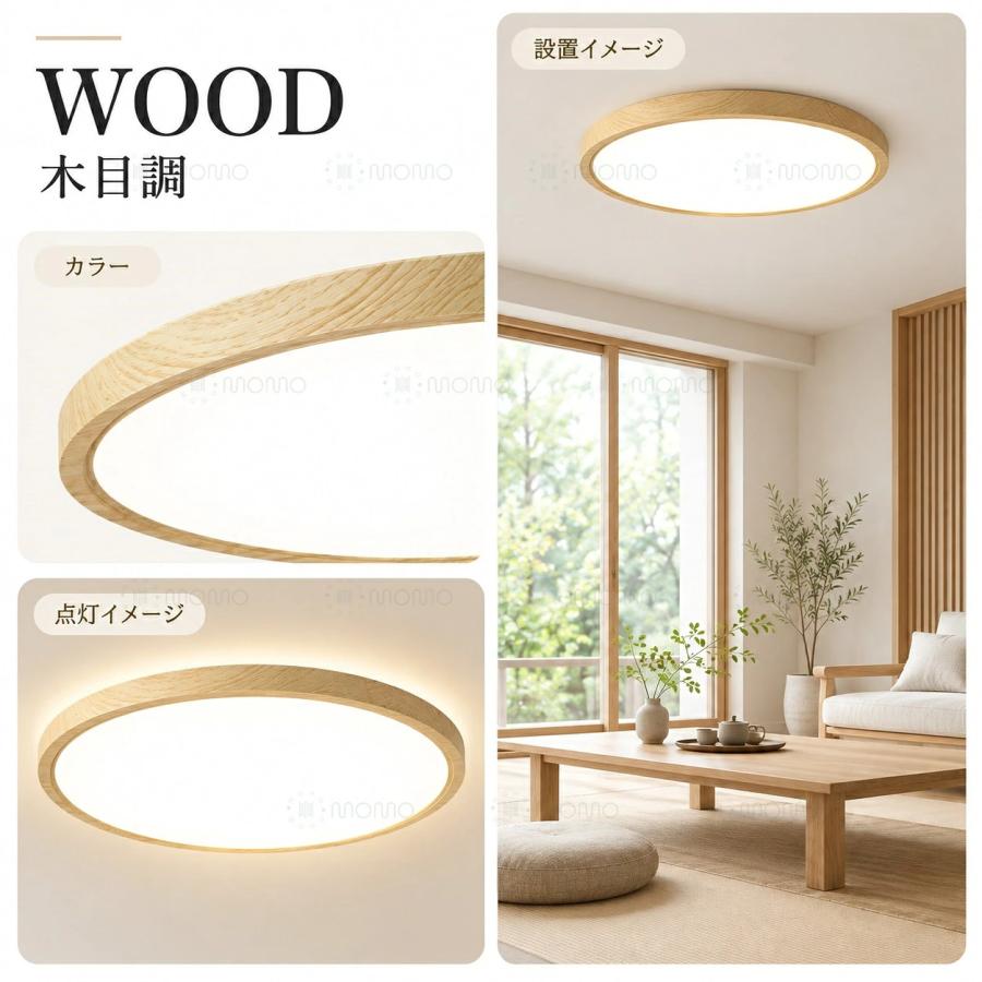 LED シーリンライト 6〜8畳 北欧 間接照明 照明器具 おしゃれ 薄型 シーリングライト led 6畳 8畳 12畳 調光調色 おしゃれ 間接照明 上下
