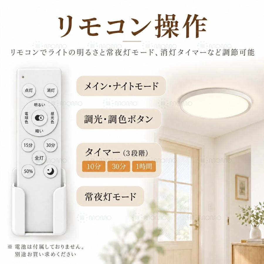 シーリングライト LED 間接照明 上下発光 アッパーライト 8畳 12畳 調