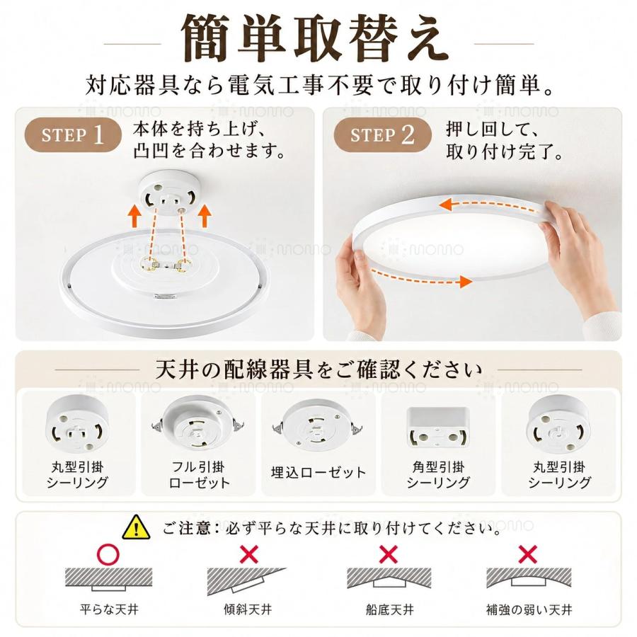 シーリングライト LED 間接照明 上下発光 アッパーライト 8畳 12畳 調