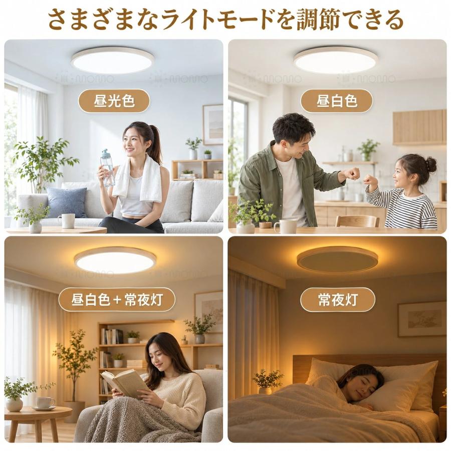 シーリングライト LED 間接照明 上下発光 アッパーライト 8畳 12畳 調