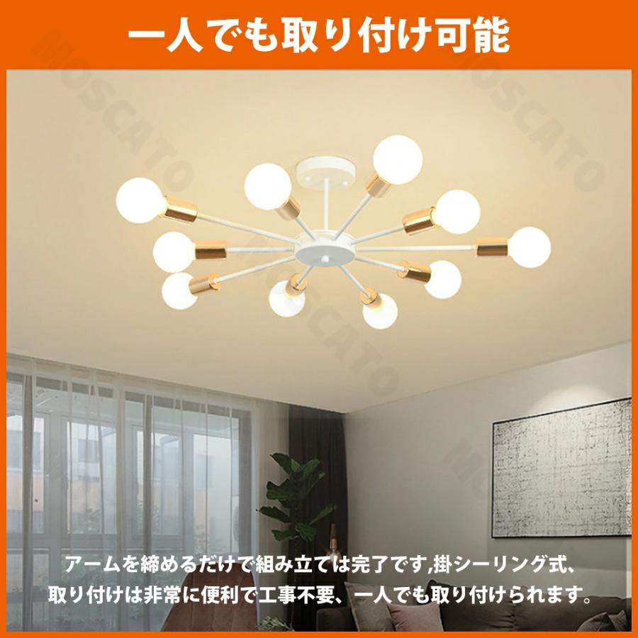 シーリングライト LED 三色切替 6灯 8灯 10灯 6畳 8畳 10畳 12畳 14畳