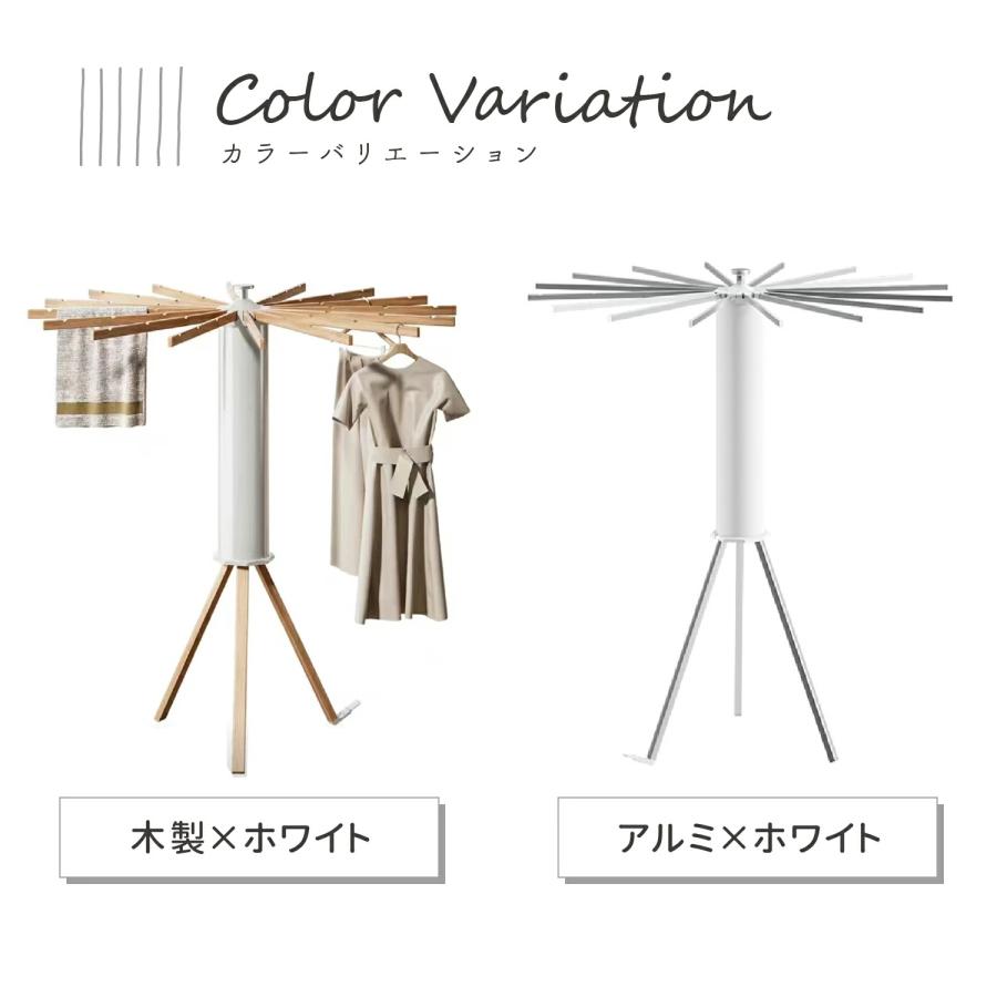 物干しスタンド 折りたたみ コンパクト パラソル型 おしゃれ 室内 ベランダ 物干しラック ハンガー 洗濯物 ステンレス 省スペース 物干し 便利 おしゃれ