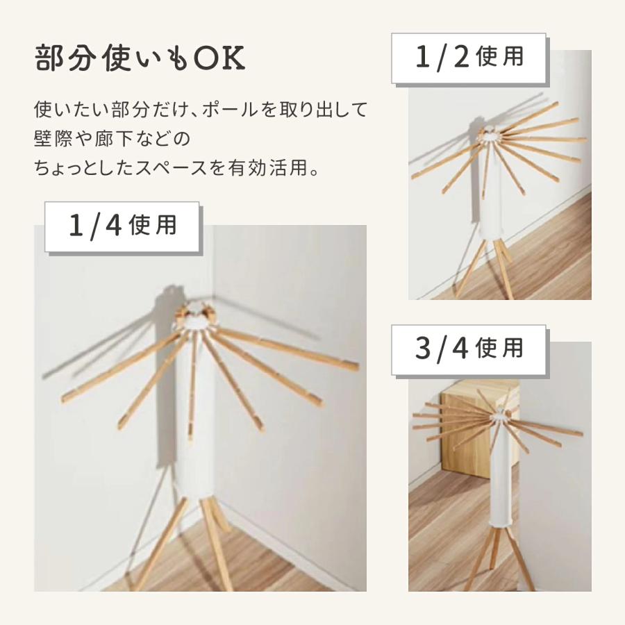 物干しスタンド 折りたたみ コンパクト パラソル型 おしゃれ 室内 ベランダ 物干しラック ハンガー 洗濯物 ステンレス 省スペース 物干し 便利 おしゃれ