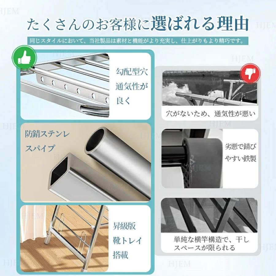 物干しスタンド 折りたたみ 大容量 ステンレス 屋外 室内 室内物干し