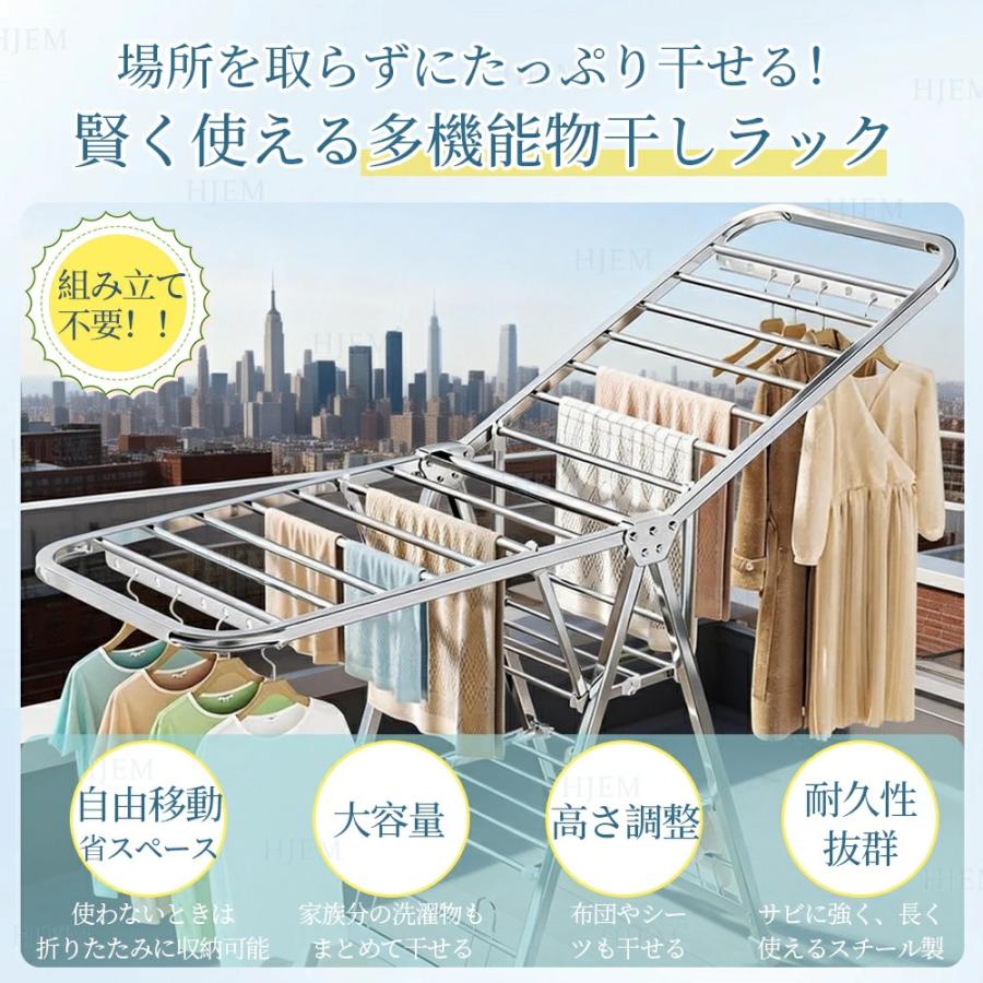 物干しスタンド 折りたたみ 大容量 ステンレス 屋外 室内 室内物干し