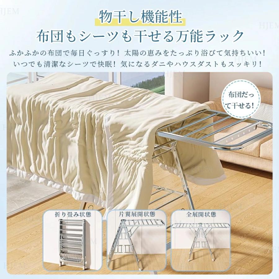 物干しスタンド 折りたたみ 大容量 ステンレス 屋外 室内 室内物干し