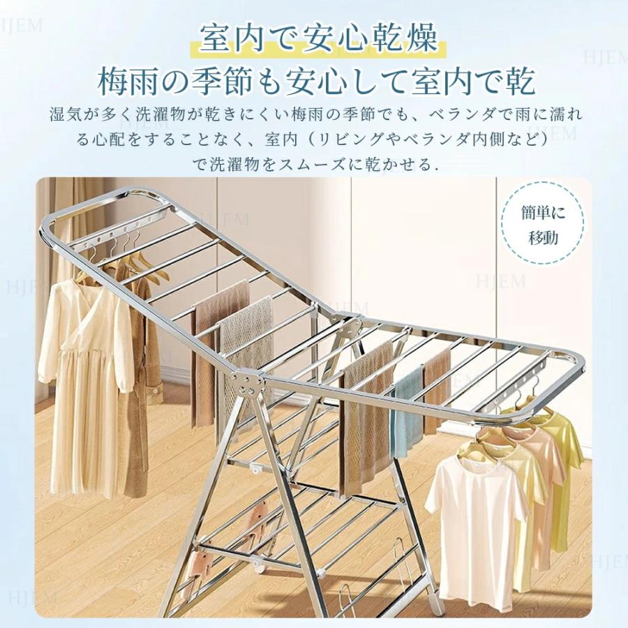 物干しスタンド 折りたたみ 大容量 ステンレス 屋外 室内 室内物干し