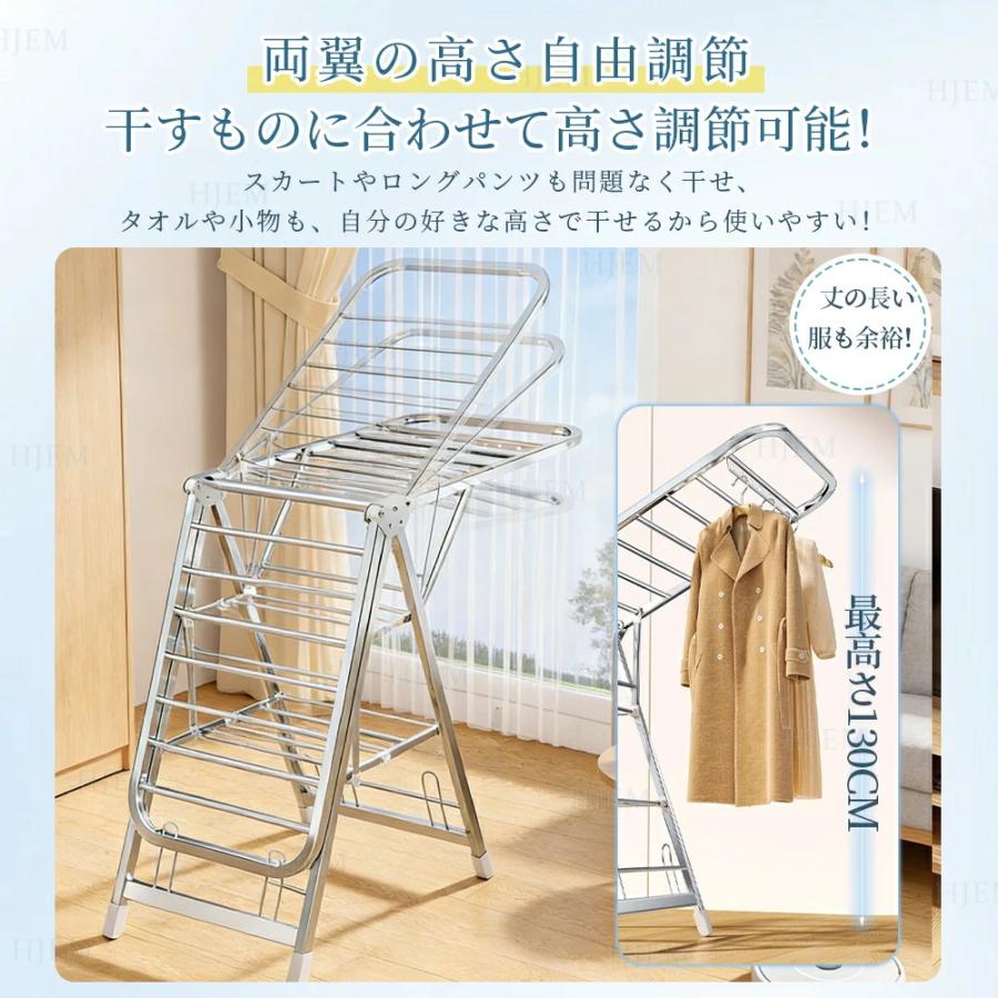 物干しスタンド 折りたたみ 大容量 ステンレス 屋外 室内 室内物干し