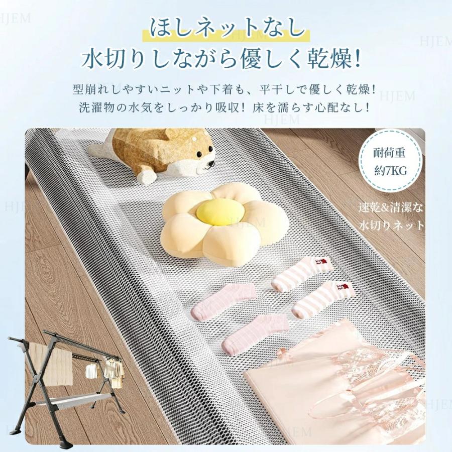 干しスタンド 折りたたみ 屋外 屋内 風に強い 3段階高さ調節 物干し台 ベランダ物干し 多機能物干し台 布団干し 伸縮式 ステンレス 室内物干し 洗濯物干し
