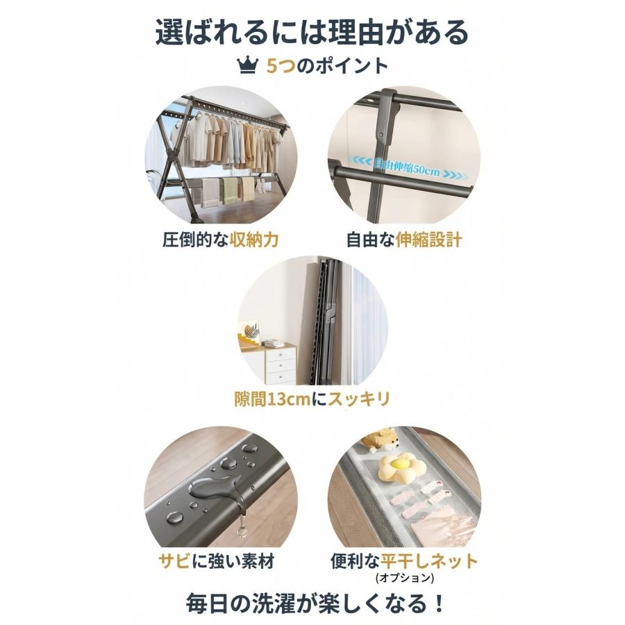干しスタンド 折りたたみ 屋外 屋内 風に強い 3段階高さ調節 物干し台 ベランダ物干し 多機能物干し台 布団干し 伸縮式 ステンレス 室内物干し 洗濯物干し